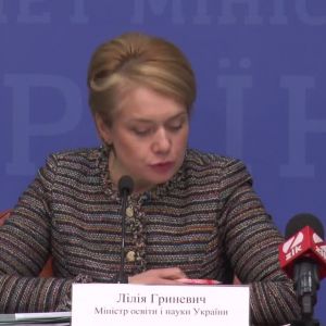 Міністерство освіти і науки України оголошує конкурс на зайняття вакантних посад фахівців з питань Міністерство освіти і науки України оголошує конкурс на зайняття вакантних посад фахівців з питань